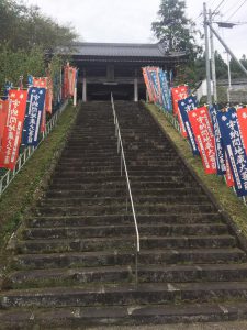 宇納間地蔵尊