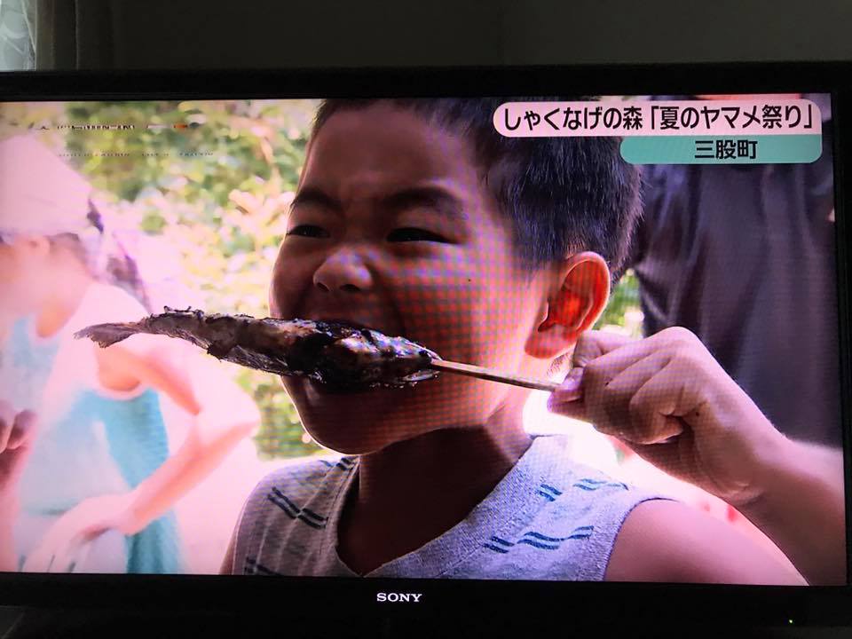 UMKで夏のヤマメ祭りが紹介されました