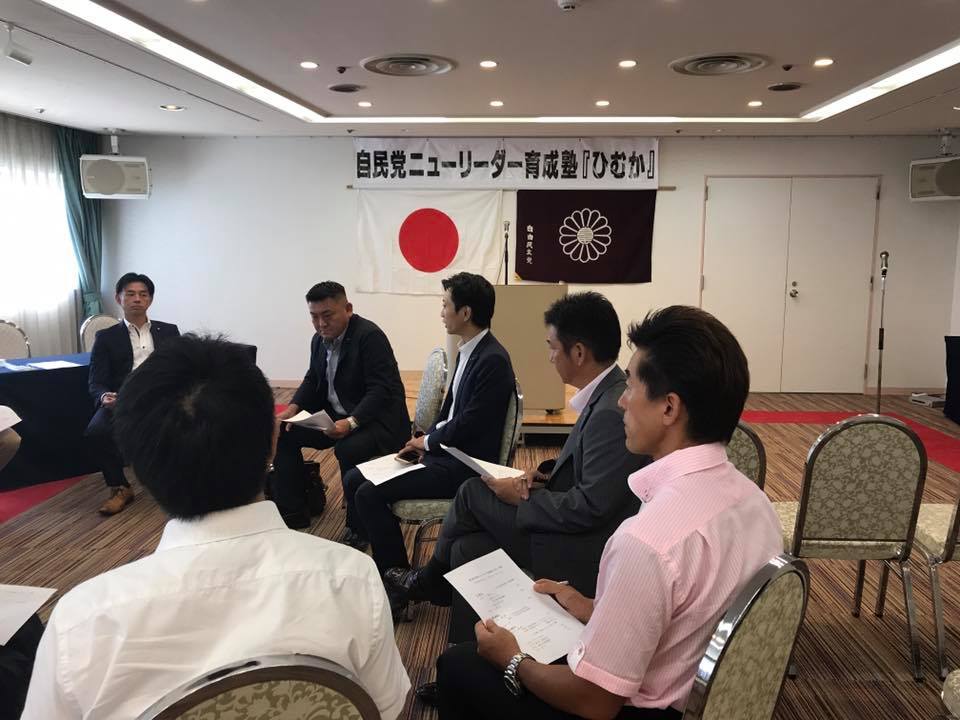 自民党宮崎青年局の役員会