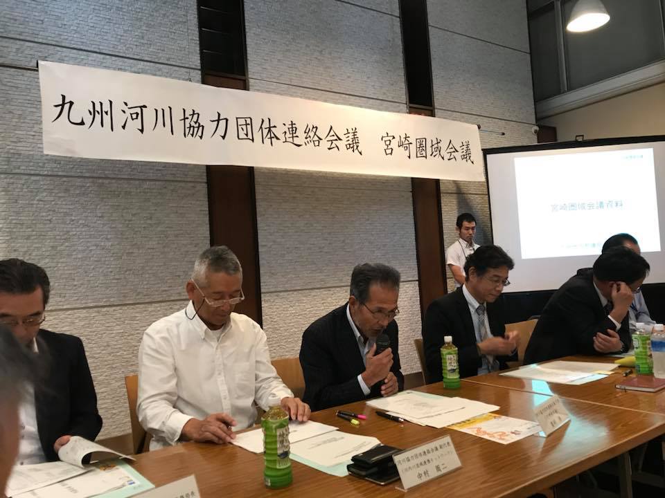 九州河川協力団体連絡会議 宮崎圏域会議