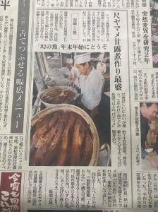 南日本新聞に掲載