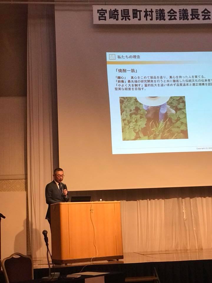 宮崎県町村議長会の総会出席