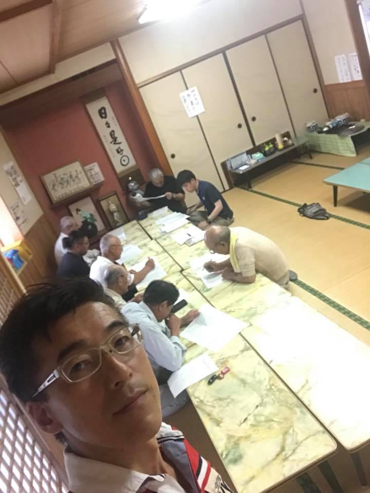 三股町淡水魚組合の理事会