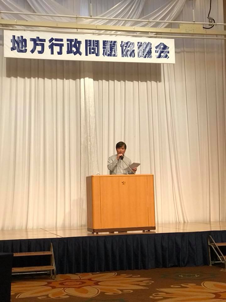 宮崎県町村議会 正副議長研修会