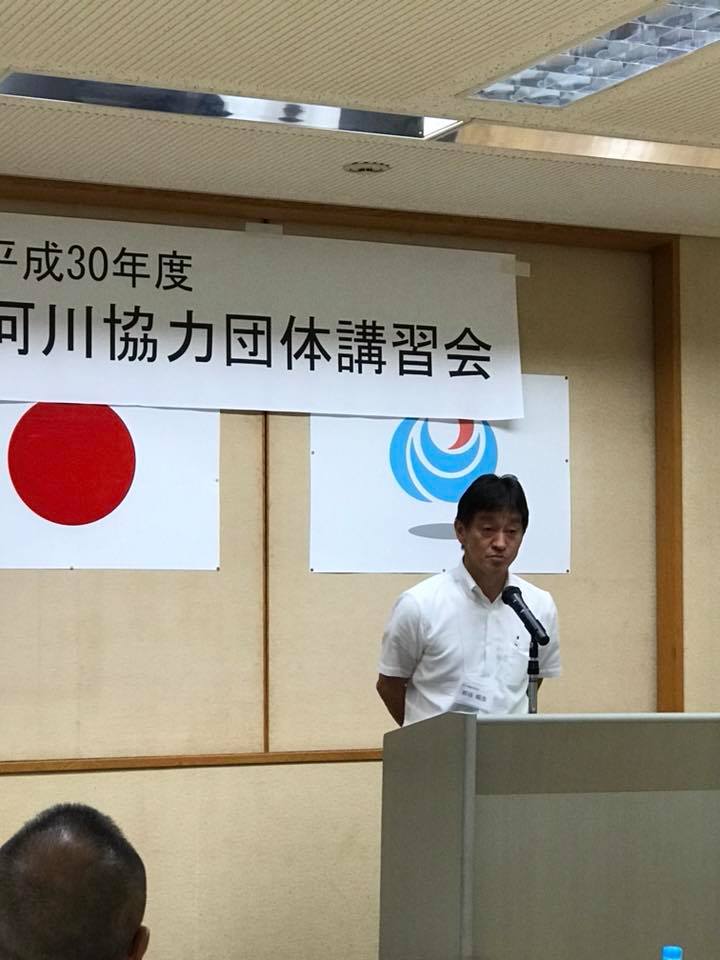 国土交通省、河川協力団体講習会