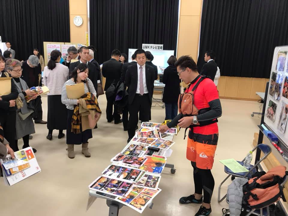 宮崎県生涯学習実践研究交流会