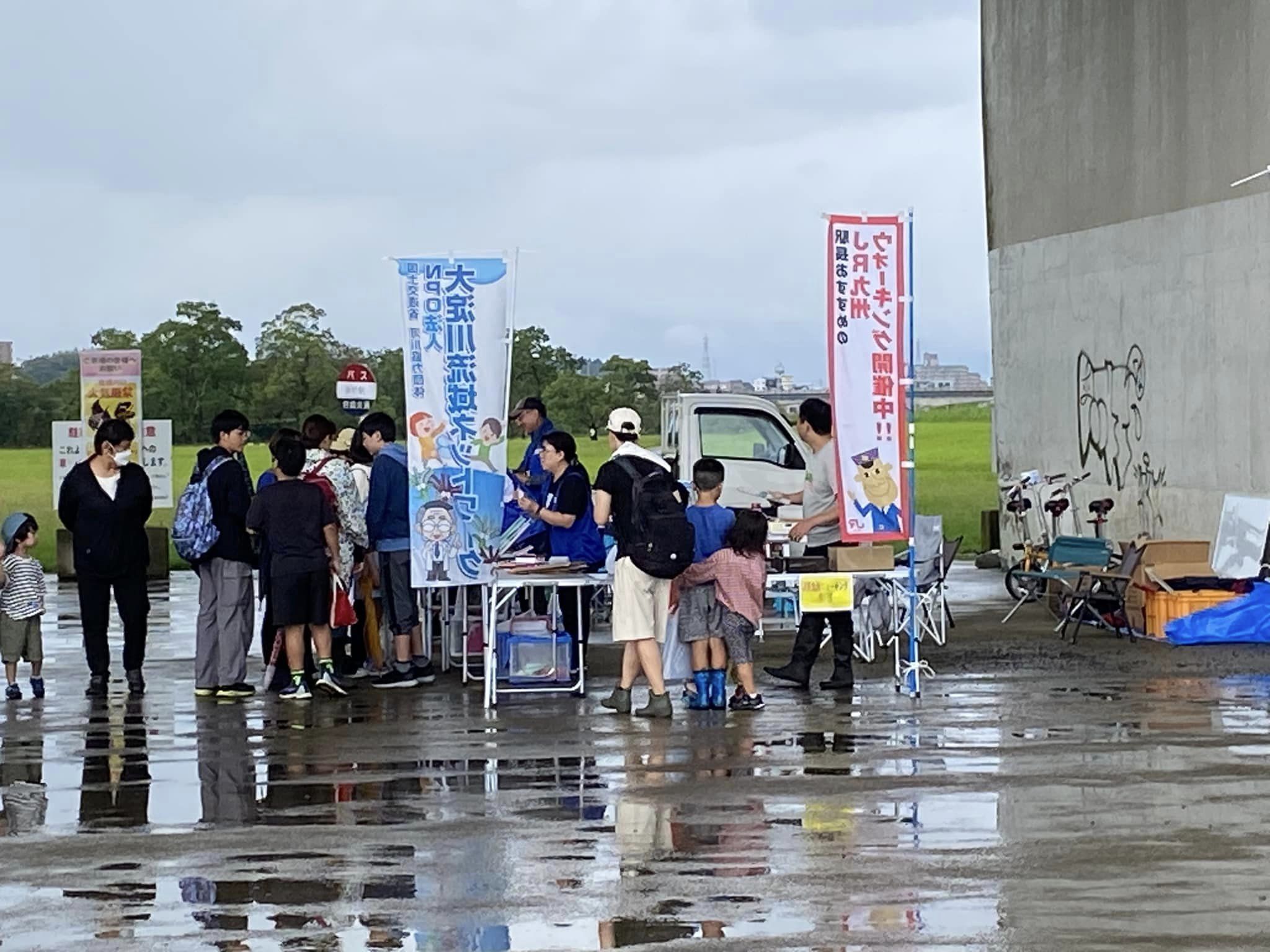 大淀川文化祭